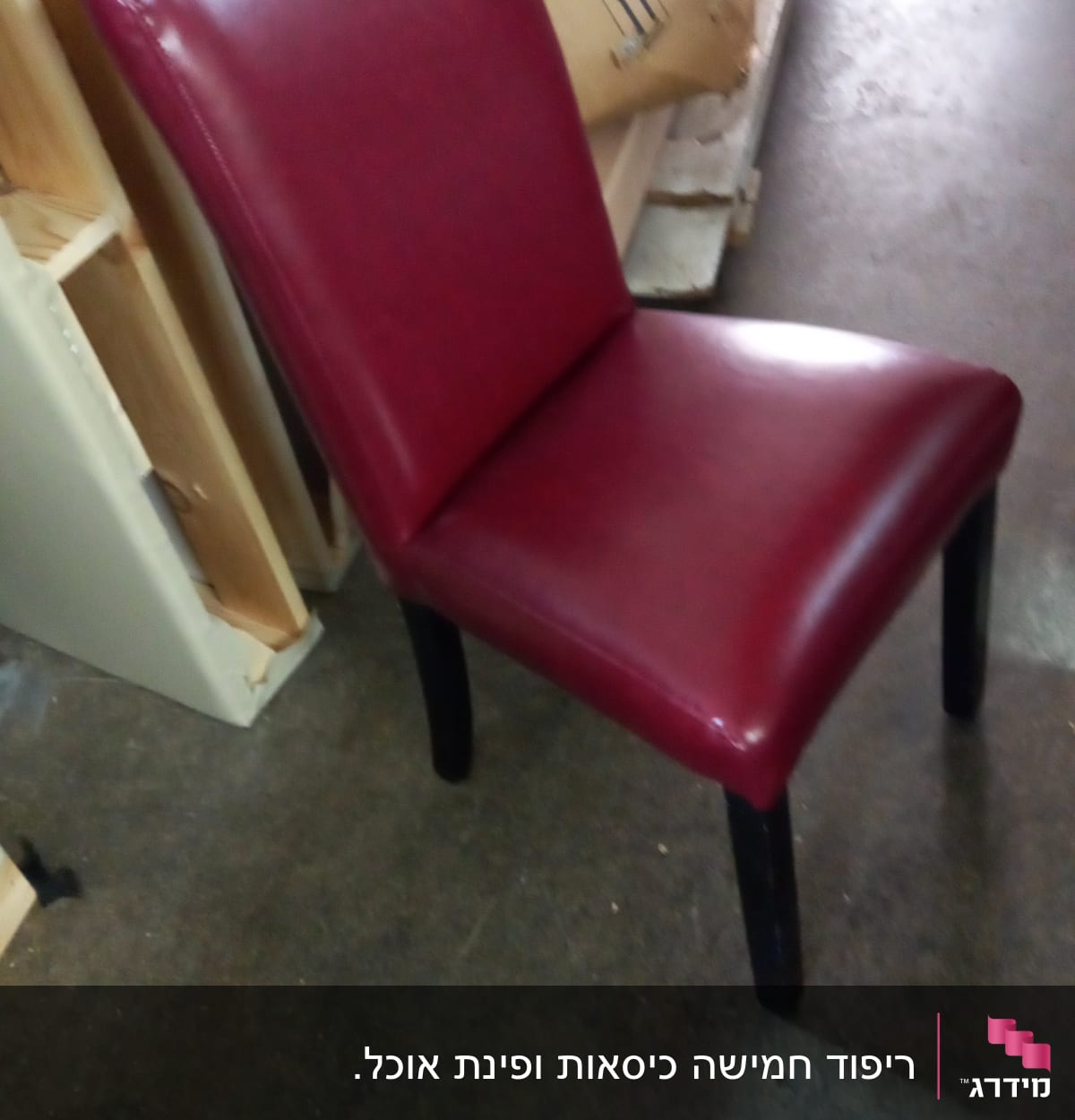 כיסא מרופד באדום עם רגליים שחורות